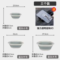 可折叠脸盆便携式学生宿舍户外旅行盆子家用塑料洗脚盆加厚洗衣盆 蓝白色 圆形迷你(忒小)不推荐不送挂钩