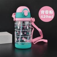 儿童水杯宝宝学饮杯幼儿园防呛婴儿喝奶杯子带吸管公主水杯重力球 420ML背带粉[无重力球] 单杯 送姓名贴[防水]