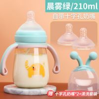 宝宝ppsu奶瓶大宝宝学饮杯婴儿带吸管多用儿童水杯奶瓶喝水杯耐摔 松石绿210ml 送2个原装奶嘴