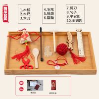宝宝抓周用品中式小孩抓阄玩具男女宝宝一1周岁婴儿抓周传统道具 12件套(10+2无红布无刻字)