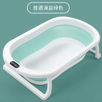 婴儿洗澡盆宝宝折叠浴盆浴桶可坐躺两用新生儿加大加厚沐浴桶家用 折叠澡盆绿色 折叠澡盆