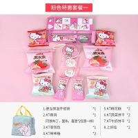 宝宝满月喜糖生孩子报喜礼盒百日宴伴手礼周岁十岁生日礼包回礼10 粉色 粉色套餐一