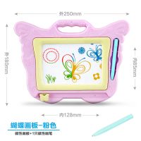 儿童彩色磁性画板桌写字画画涂鸦板宝宝早教益智玩具画架画板套装 [蝴蝶画板]-粉色 画板