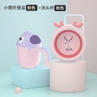 可折叠洗脸盆3个装婴儿童新生用品洗屁股PP便携宝宝小盆子三件套 小麋鹿粉+洗头杯粉