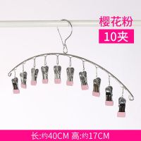 铝合金袜夹多夹子晒衣架晾袜子神器婴儿防滑儿童多功能晾衣夹无痕 不锈钢/樱花粉/弧形10夹