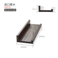 家逸免打孔实木隔板一字型客厅置物架电视背景墙壁挂卧室墙壁板子 胡桃木宽100长300
