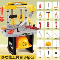 儿童拧螺丝钉玩具电动电钻拆装拆卸拼装益智套装组合男孩工具箱 维修工具台黄色