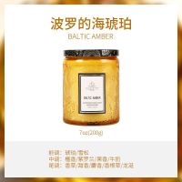 趣家浮雕杯香薰蜡烛高颜值浪漫创意助眠香薰家用卧室少女淡香蜡烛 波罗的海琥珀