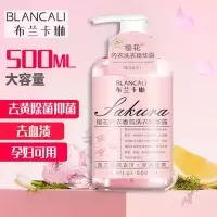 内衣裤专用洗衣液除菌去黄去异味血渍清洗剂男女士消毒衣物除菌剂 内衣裤[快速去血去黄]除菌抑菌大瓶装 强效除菌去渍
