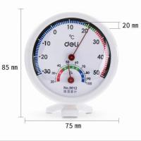 得力高精度室内温湿度计家用温度计可立放可壁挂免电池 9012小款