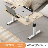 电脑桌床上书桌折叠升降加高懒人小桌子卧室学生写字宿舍家用学习 白枫木*升降折叠翻转*带卡槽