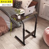 电脑桌家用卧室简懒人床边桌简约现代可移动升降小书桌宿舍写字桌 28*58黑木纹圆管[一层]