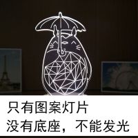 七夕生日礼物女生闺蜜姐妹情人节送给男女朋友毕业床头小夜灯台灯 灯板一块 单色USB款 礼盒(不刻字)