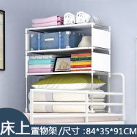 床上衣柜宿舍床上收纳架子大学生寝室上铺下铺床头置物架简易衣柜 床头柜:白色