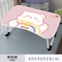卡通床上小桌子电脑桌懒人书桌可爱折叠飘窗桌子女生卧室吃饭小桌 平面款(粉色熊)