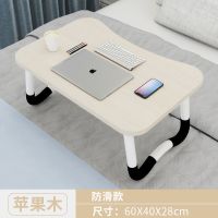 笔记本简易电脑桌床上可折叠式收缩大学生小课桌子上铺神器懒人桌 苹果木[防滑款]