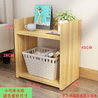 北欧床头柜卧室床边收纳柜现代简约置物架多层经济型储物柜小柜子 DG-E浅胡桃色 组装