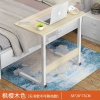 床边桌可移动简易家用卧室书桌学生宿舍升降小桌子女生懒人电脑桌 [特惠]58*28CM枫樱木色