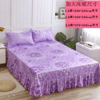 韩版床裙款单件床单床罩席梦思防滑保护套双边床上用品 加大紫玫瑰 180x220cm