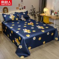 南极人冰丝床单凉席单件可机洗可折叠床单款1.5m单双人凉席三件套 梦幻谷-床单式凉席 冰丝床单100x200cm无枕套