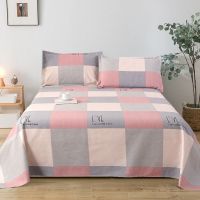 老粗布床单 加厚特价粗布床单双人床单单件棉床单单人粗布凉席 LOVE 0.9x2.3米 床单单件