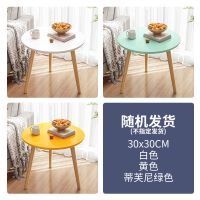 飘窗小茶几北欧家用窗台地桌子卧室坐地矮桌炕桌日式榻榻米小桌子 30*30cm颜色随机发货