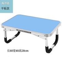 笔记本电脑桌床上用可折叠小桌宿舍桌子学习办公书桌铝合金折叠桌 [铝合金蓝60*40]