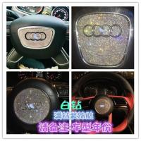 镶钻新奥迪汽车装饰贴TTA1A3A4A5A6SA7LQ1Q3Q5Q7车标改装车贴钻石 (白钻)奥迪/方向满钻(请备注车型