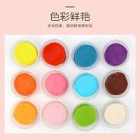 儿童玩具女孩8岁到10岁面条机冰淇淋机彩泥玩具安全无毒玩具女 彩泥12色