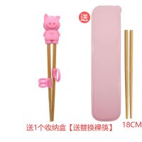儿童辅助筷子4岁训练筷5-6-7-8-10岁宝宝学习筷子矫正器实木一段3 粉色班纳猪一双 送替换筷 两双18cm(3岁以