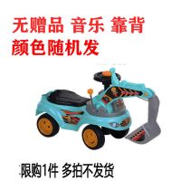 大号儿童挖掘机可骑可坐滑行车挖土机溜溜车扭扭车人玩具车工程车 无靠背音乐炫酷款颜色随机发