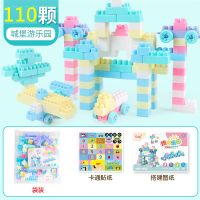 儿童积木拼装益智玩具大号颗粒男女孩宝宝幼儿园智力开发早教拼图 入门款积木110块