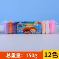 超轻粘土500克大包36色安全手工面塑彩泥橡皮泥太空泥黏土1斤 12色粘土套装