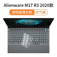 Alienware外星人M15键盘膜M17笔记本R4电脑R3键盘area51m贴17保护 透明-Alienware M1