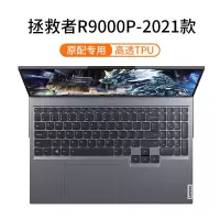 联想r9000p键盘膜2021拯救者r7000笔记本r9000x电脑y9000k保护y70 2021款R9000P专用[