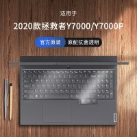 联想拯救者r7000p笔记本r9000键盘膜2021款y7000电脑r720保护贴膜 2020款Y7000/Y7000P