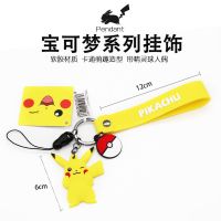 神奇宝贝哆啦皮卡丘钥匙扣男女书包挂件挂饰可达鸭卡杰尼龟通公仔 宝可梦系列挂饰-卖萌皮卡丘