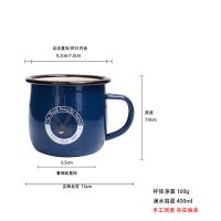 肥龙搪瓷外贸余单搪瓷杯非陶瓷杯外销马克杯凉水杯茶杯茶缸咖啡杯 380ml大肚杯深蓝-余单微瑕
