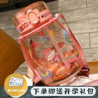 学生超大容量水杯吸管直饮两用耐高温户外水壶防摔大肚杯塑料杯女 粉色双饮1300ml(收藏送大礼包)
