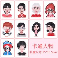 儿童钻石画随意贴新款学生手工钻石拼贴礼盒益智冰箱贴儿童礼物 彩盒装:人物款[10张装]