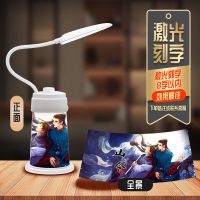山河令龚俊盗墓笔记肖宇梁陈立农刘宇周边应援台灯小夜灯生日礼物 山河令X1 台夜灯无刻字款