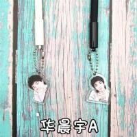 薛之谦任嘉伦林一 张杰孙泽源 张新成黑色中性笔文具同款应援周边 A套华晨宇(2支)