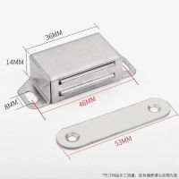 不锈钢强力柜吸加厚橱柜衣柜门吸磁吸磁碰柜门碰珠推拉门强力磁铁 [长度53mm]配螺丝 1只[体验装]