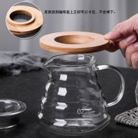 手冲咖啡云朵壶套装木托滤杯家用分享壶滴漏式意式耐热过滤器具 单个木托不含过滤器