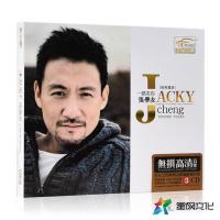 正版张学友CD汽车载音乐歌碟片 真情30年 cd光盘车载无损黑胶唱片 【3碟装】24K金碟 国语版