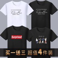 品质夏季男士短袖t恤打底衫上衣服修身潮流半袖白丅圆领体恤男装 时尚白+时尚黑+SURP黑+跟随黑 XL 建议[100-1