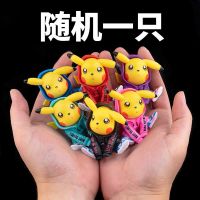 神奇宝贝 宠物小精灵 gk 皮卡丘 潮牌服国产手办模型车载摆件礼物 迷你款皮卡丘5cm[随机一个]