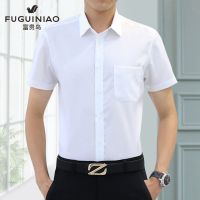 富贵鸟新款短袖白衬衫男士商务休闲工装职业半袖正装免烫衬衣 FD-M06白色纯色 37 ( 80-100斤)
