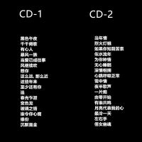 张国荣CD专辑 经典粤语老歌汽车载无损音乐CD光盘音乐碟片MP3唱片 张国荣专辑 2CD