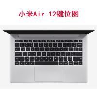 小米13.3Air12.5键盘膜Pro游戏本Ruby15.6笔记本保护电脑防尘罩贴 带格子硅胶透明 小米AIR12.5-